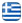 Ηλιαχτίδα - Βιβλιοχαρτοπωλείο Αμπελόκηποι - Σχολικές Τσάντες Αμπελόκηποι - Φωτοτυπίες Αμπελόκηποι Αθήνα - Ελληνικά